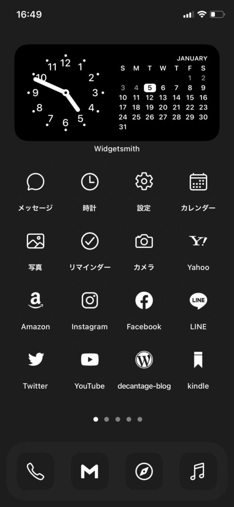 Iphone アイコンをカスタマイズ 自分だけのホーム画面に Decantage